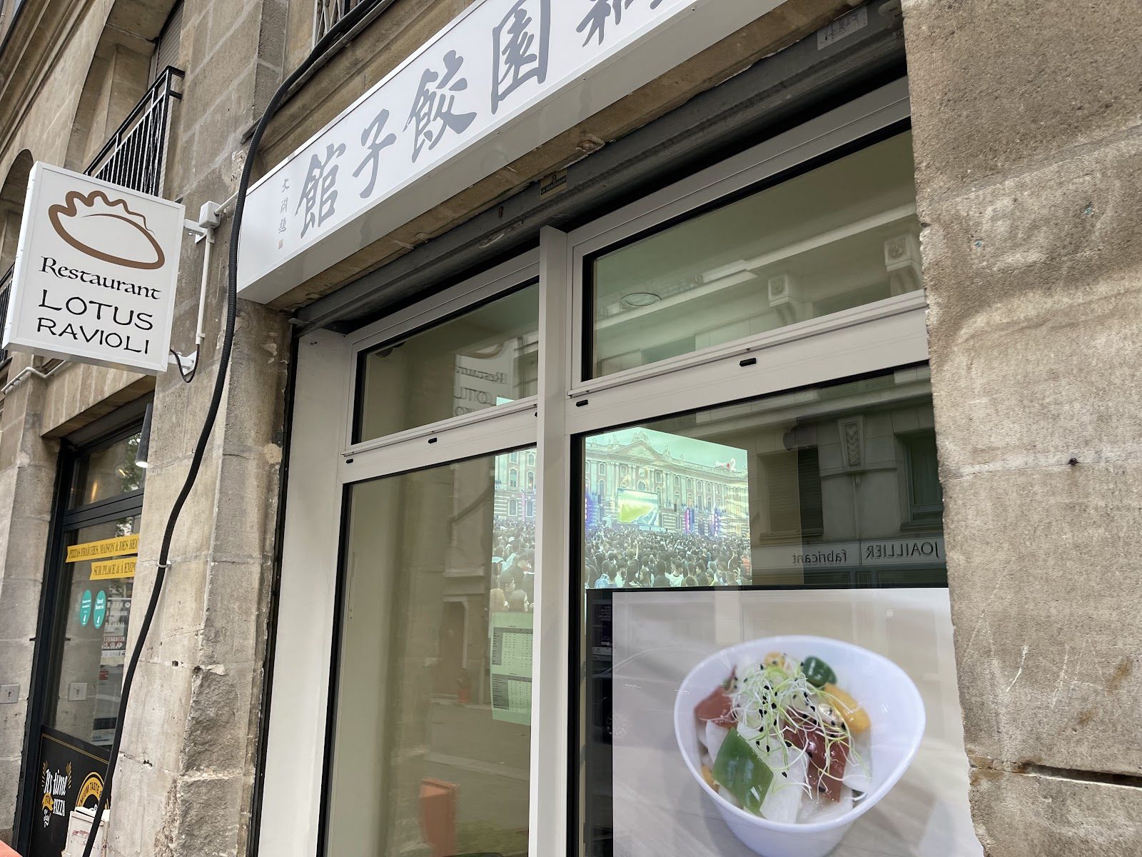 Restaurant Lotus Ravioli, restaurant à Nantes